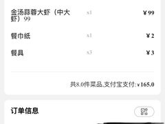 -阿财老铺·老蚌埠龙虾城(华夏总店)