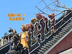 -陈家祠堂-游客中心