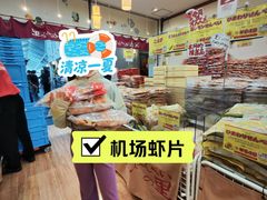 -中部国际机场