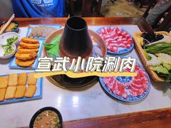 清汤锅底-宣武小院涮肉(前门店)