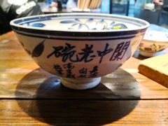 -关中老碗(建工路店)