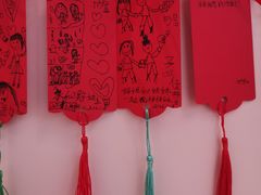 -宝山日月光中心