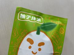 -辛一·铜锣烧(鸿寿坊店)