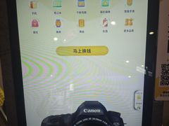 -爱回收(嘉亭荟店)