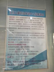 -首都医科大学附属北京儿童医院