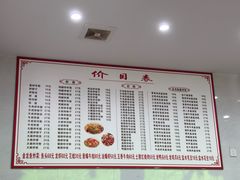 -凡老头米线砂锅(古荡新村西粮站)