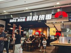 -天津梅江印象城