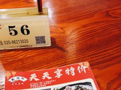 -丰圆轩粤式茶楼 . 点心粤菜(夏茅店)