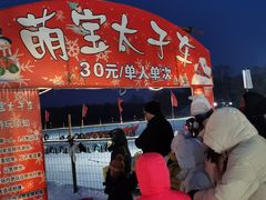 -北陵公园