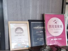 -扬州狮子楼·非遗淮扬菜(总店)