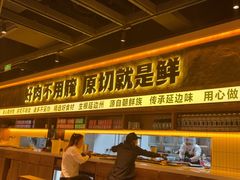 -大叹号·朝鲜族烤肉(滨海吾悦广场店)