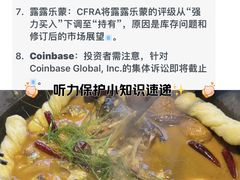 -津武刁馋一锅出(双街店)
