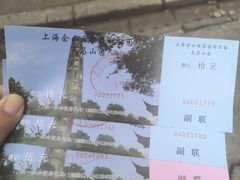 -上海佘山国家森林公园天马山园