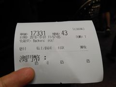 账单-大利来记餐厅(大三巴店)