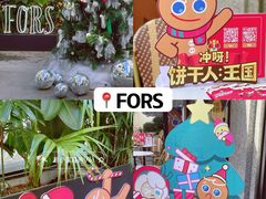 -Money Shops(愚园路店)