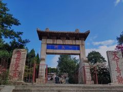 -泰山风景名胜区