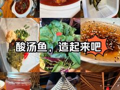 -老凯俚酸汤鱼(鸿通城店)