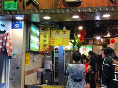门面-顺记冰室(宝华路店)