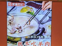 -聚味罗记大排檔·鲜鱼杂·甲鱼煲•龙虾馆(科学馆店)