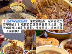 -成都太古里