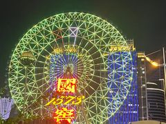 -星城之眼摩天轮