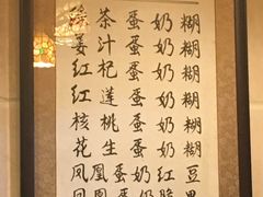 -玫瑰甜品(文明路店)