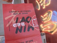 -老闵田螺馆·南昌市井菜·特色小吃(总店)