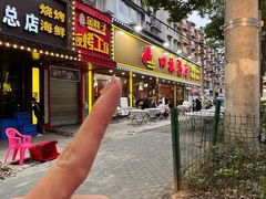 -四妹餐厅(玫瑰街店)