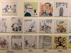 -张乐平故居