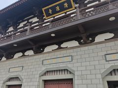 -清凉寺