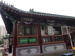 -李小老烧饼(常营民族家园店)