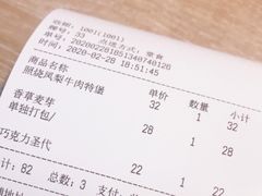 -The Habit Burger Grill 哈比特汉堡(复兴soho店)