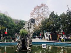 -赭山公园