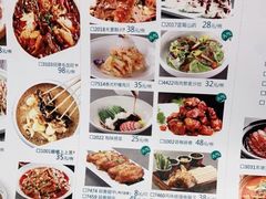 -峨嵋小镇·川菜(勒泰中心店)