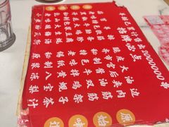 -老味烧烤(总店)