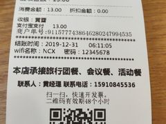 -南城香(北京南站店)