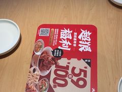 -大师兄·西北小馆(金湾华发商都店)