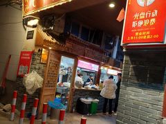 -锦泓老字号猪脏粉(东联大厦店)