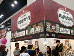 -香港会议展览中心演讲厅