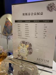-奥斯芬欧系贵族SPA