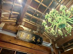 -那家小馆•北京菜•烤鸭(香山店)
