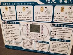 -威海天沐温泉度假区