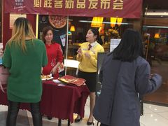 -必胜客(鹤山大道店)