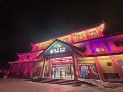 -十万大山布透温泉