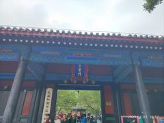 -北京国子监胡同