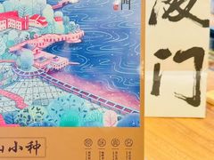 -茶仓茶叶茶馆(曾厝垵店)