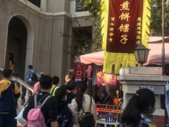 -清真·二嫂子煎饼果子(卫津路总店)