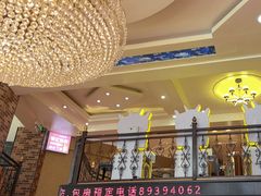 -郭记烤肉(正阳街店)