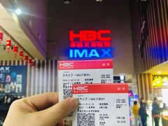 -华谊兄弟影院(IMAX洋桥店)