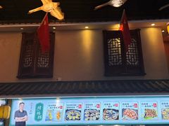 -优之名鹅城